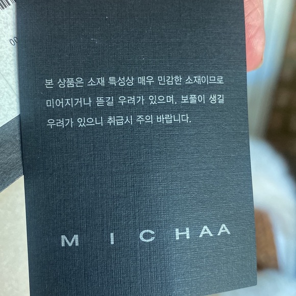 MICHAA LIGHWEIGHT RUFFLE CARDIGAN SX - SMALL ** - Picture 6 of 8